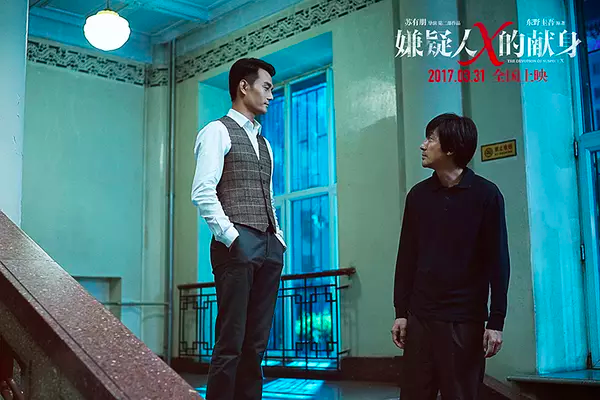电影扫地僧：推理资深粉告诉你《嫌疑人x的献身》为什么这么牛