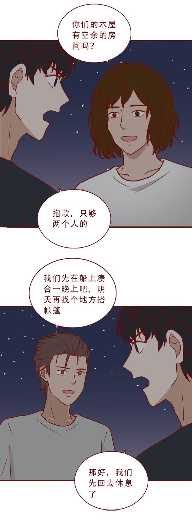 夫妻去度蜜月,却意外被困孤岛,一场荒岛实验将人性暴露无遗