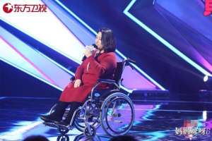 《妈妈咪呀》(“轮椅妈妈”登《妈妈咪呀》，网友赞：“有情有义真勇敢”)