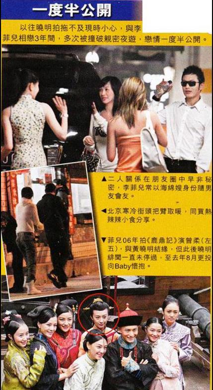 “天使宝宝”上位记,果然与“黄教主”的混乱情史很般配