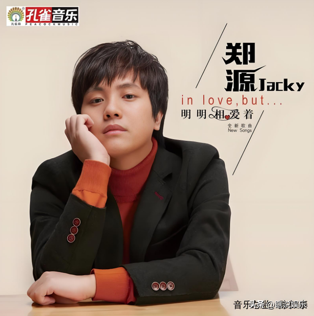 15岁开演唱会,凭一首歌赚2亿,拒绝春晚邀约,却没人说他耍大牌