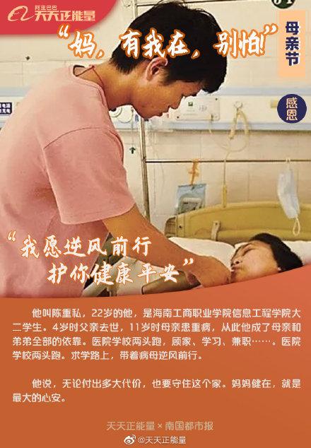 她用尽一生,诠释爱意;我追赶岁月,却怕来不及……