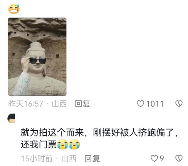 佛祖看了都害怕!五一当天云冈石窟竟来了一亿游客 ,笑死在评论区