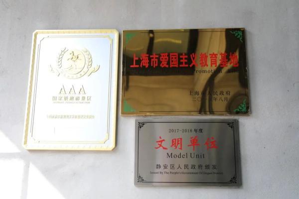 《八佰》背后的故事|四行仓库曾是重大火灾隐患单位