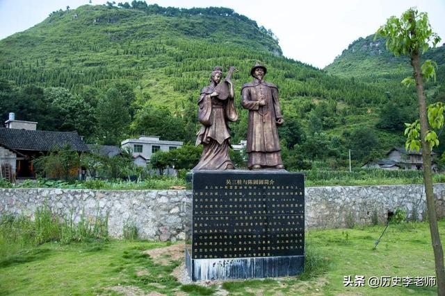 陈圆圆失踪之谜终于揭开,果然是逃走了,如今在贵州深山发现墓地
