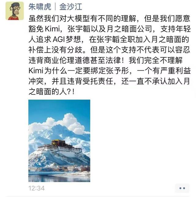 朱啸虎最新回应:我真的忍不了了