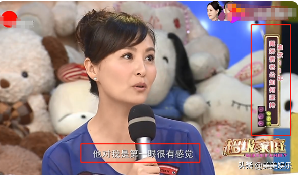 41岁戴娇倩状态似少女，和大11岁圈外老公终成眷属