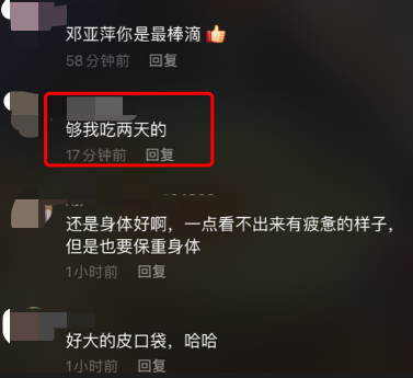 世界冠军邓亚萍晚餐吃太多,吃饭的碗比盆还大,网友:够我吃两天