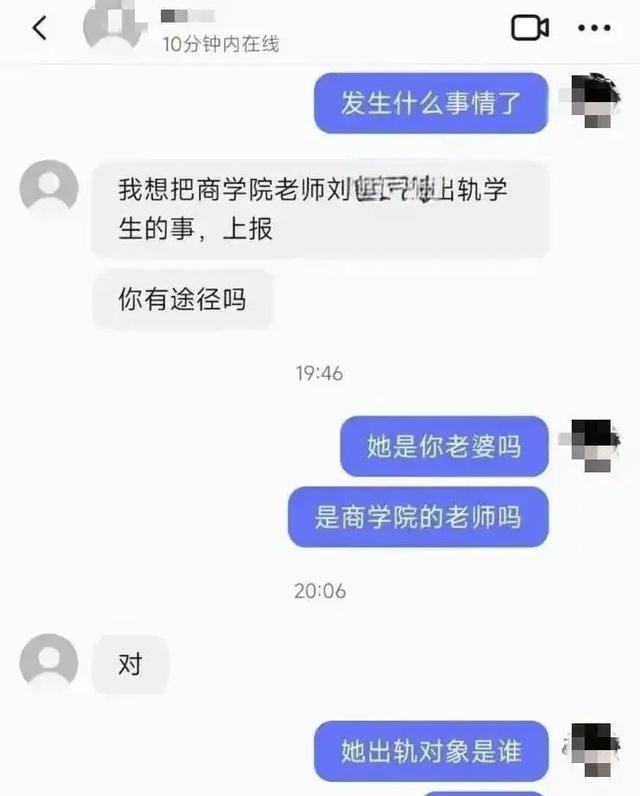 浙江女老师出轨男学生,女老师才貌双全,在电梯亲热的视频被曝光