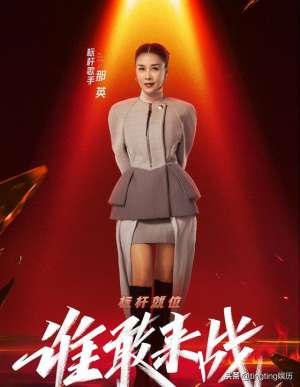 解脱李玖哲(《下一战歌手》首期对标竞演结果和观后感：那英俩学员都输了)