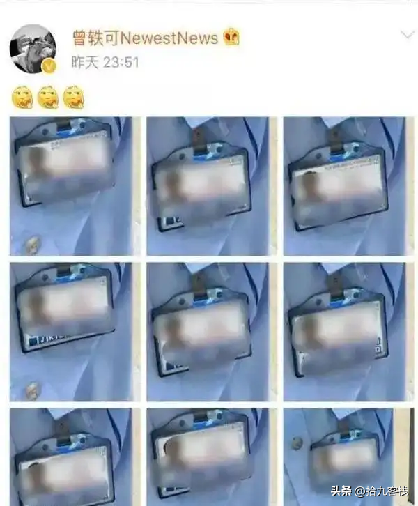 人民日报点名批评的4位明星,逃税漏税,煽动网暴,无人值得同情
