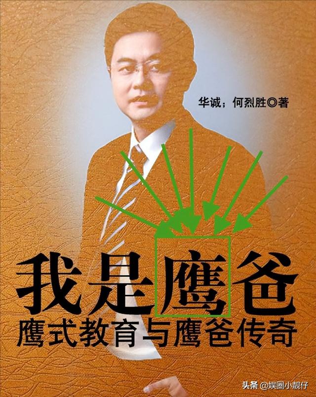 “神童”何宜德:5岁开飞机,8岁上大学,13岁拿下博士录取通知书