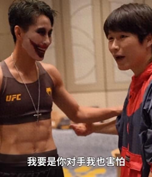 王聪小丑妆霸气亮相赛前对视,张伟丽:我要是对手,我也害怕