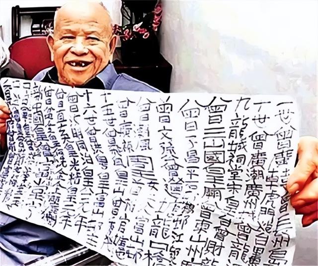 “九龙皇帝”曾灶财:称香港是自家封地,坚持涂鸦宣示主权50多年