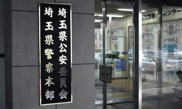 日本男孩被亲妈藏尸榻榻米,警方:那是恶魔之家,失踪好多人