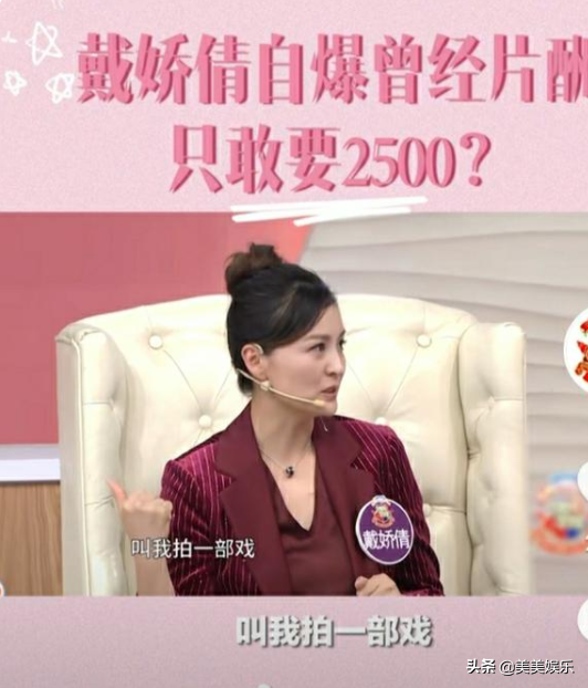 41岁戴娇倩状态似少女，和大11岁圈外老公终成眷属