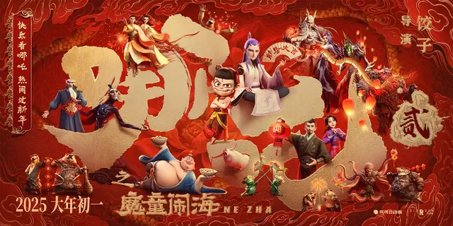 有望超过张艺谋,陈凯歌的饺子导演,是如何逆袭成功的?