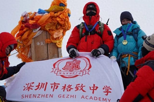 海拔5005米!深圳市格致中学登山队成功登顶岗什卡三峰