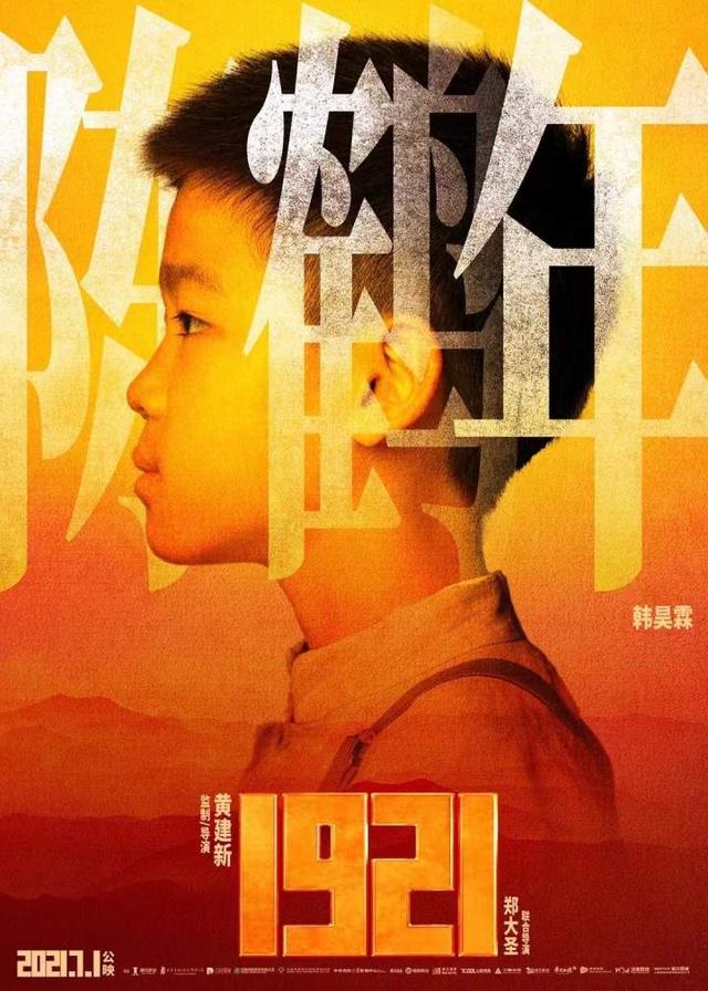 12岁就受几位大导演青睐,这个宁波男孩会成为未来的影帝吗?