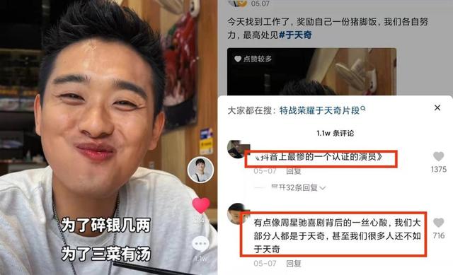 娱圈底层演员现状,陪母街头卖菜,结不起婚,租不起房,治不起病