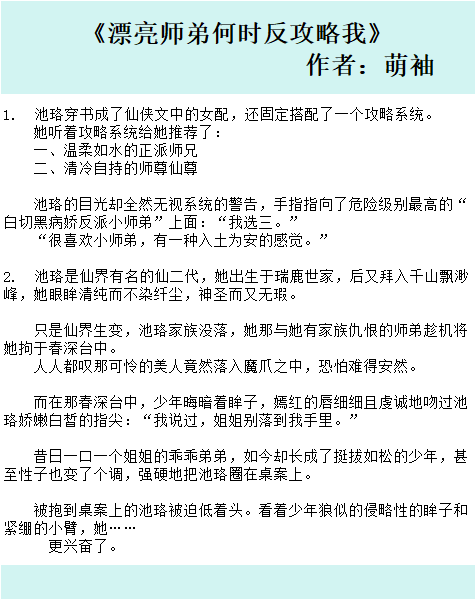 五本高分完结推文:社恐.钻钱眼.僵尸小可怜X有钱心机叵测老男人