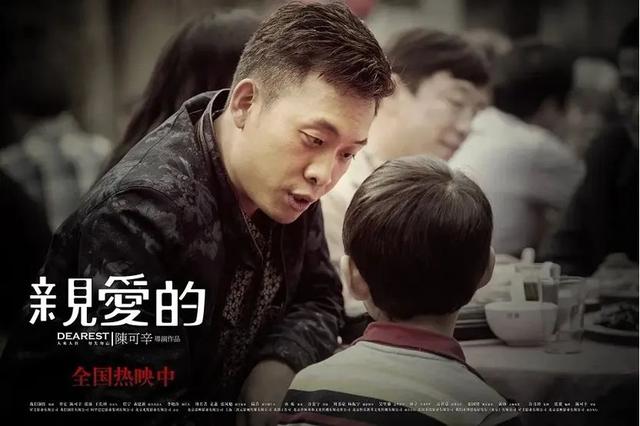 《回家》:他人生中最好的14个年头,都奔跑在寻找孩子的路上