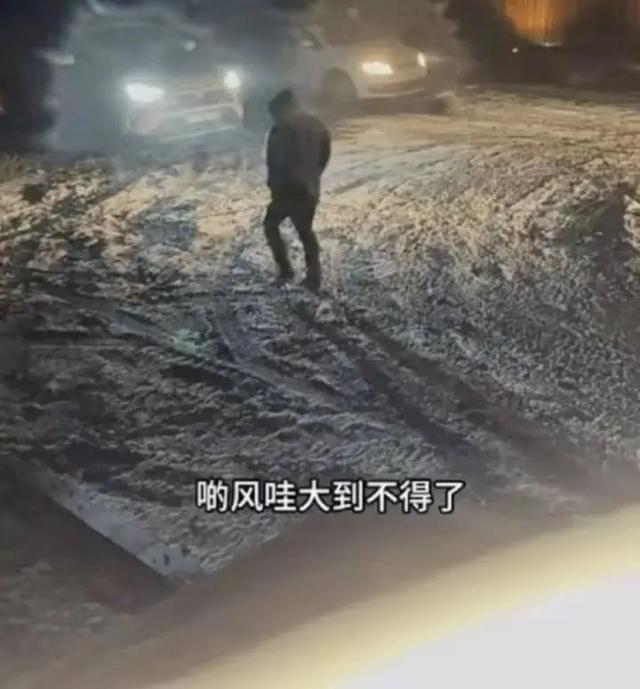 男演员关楚耀冰岛自驾游出意外!遭遇暴风雪致车门无法关上,妻子拼命爬出车外求救