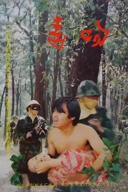 80-90年代，我们曾追过的十部“儿童不宜”的电影，有没有被吓到