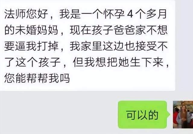“花和尚”道禄:帮300多名孕妇养育孩子,为何最后被寺院开除?