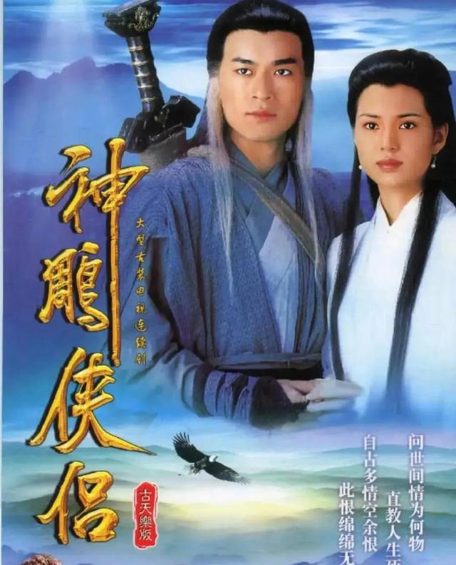 善恶何为界?古龙《孤星传》局中局,可怜人幸得奇遇又抱得美人归
