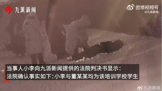 女生艺考前10天被男同学抱摔致骨折?一审判赔2万多!当事人回应→