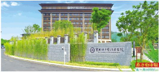 “纯”字一字值千金 国家中医药管理局点赞宝安中医药事业