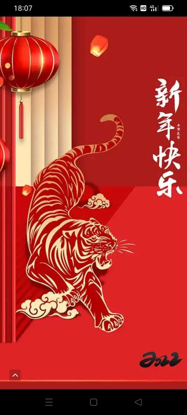 诗歌:胜似亲人(作者段民生)