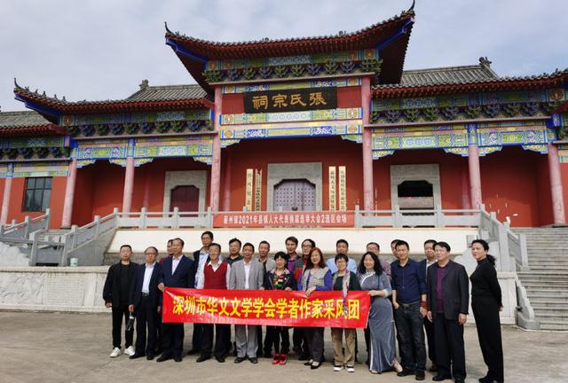 赓续红学文脉,致敬蕲州先贤—深圳“红楼之旅”文化采风团赴湖北蕲春采风侧记