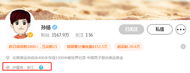孙杨恋情添实锤!与张豆豆合体逛街被偶遇,两人甜蜜依偎感情稳定