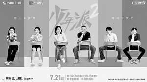 代际关系(代际关系渐成电视剧关注新热点)