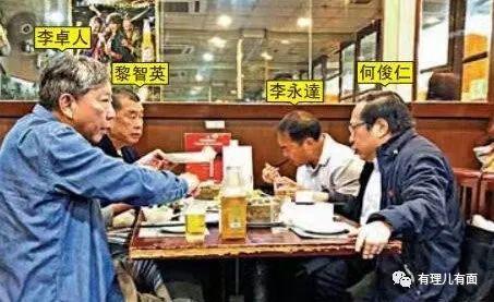“老鬼汉奸”李永达,跑了