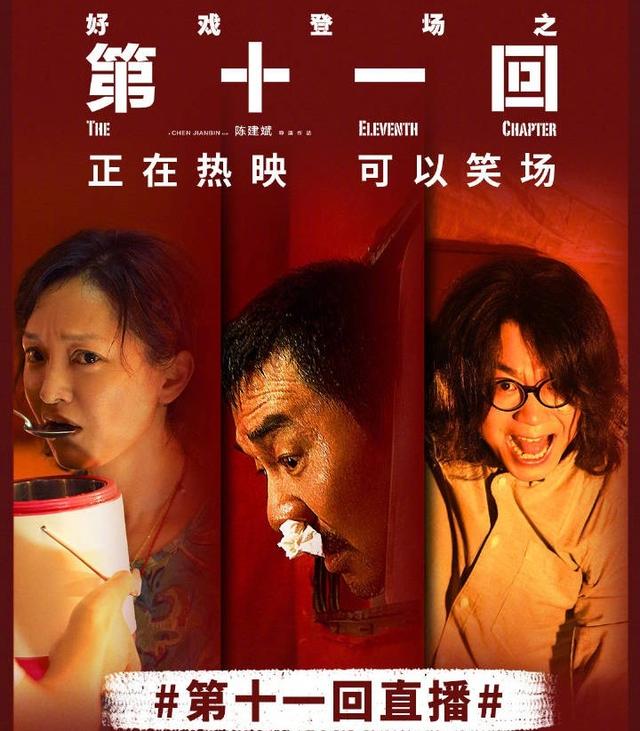 46岁周迅因病无法连线采访,曾被拍到瘦成纸片人,引网友担心