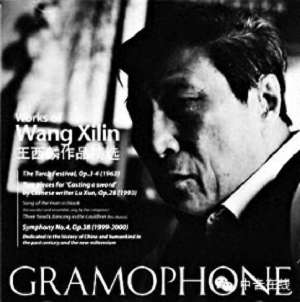 陆洪恩(有关鲁迅《铸剑二章》的隔空对话)