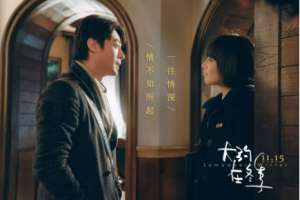 大约在冬季歌曲(59岁齐秦重唱《大约在冬季》，我想起了他和王祖贤的爱情)