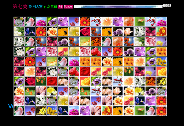 童年游戏-花花连连看