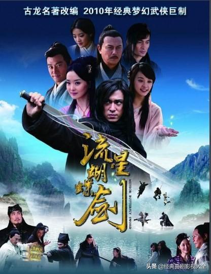 盘点:晴格格(王 艳)20部经典电视剧,哪个角色曾经惊艳到了你