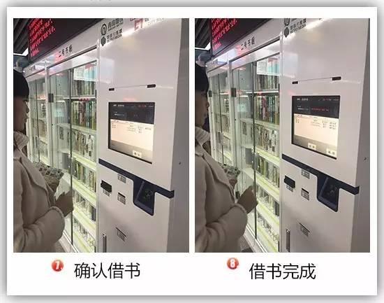 坐着地铁读本书，感觉世界真美好！地铁智慧书亭开启
