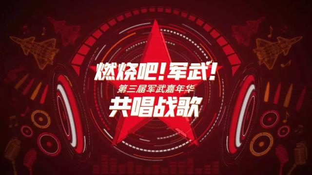 各国军歌哪家强?俄国奔放美国狂,中国军魂最雄壮!
