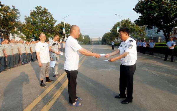 归家路漫漫 离别情依依——湘南监狱离监探亲实录