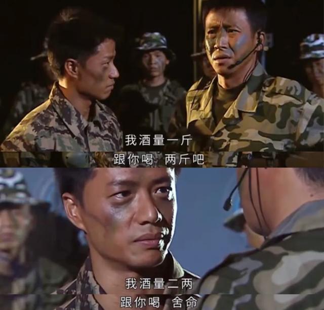 军旅顶流《士兵突击》台词接力,哪句是你心中白月光?