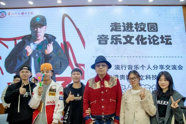 南征北战NZBZ主唱胡汀洋贵阳人文科技学院音乐交流分享会