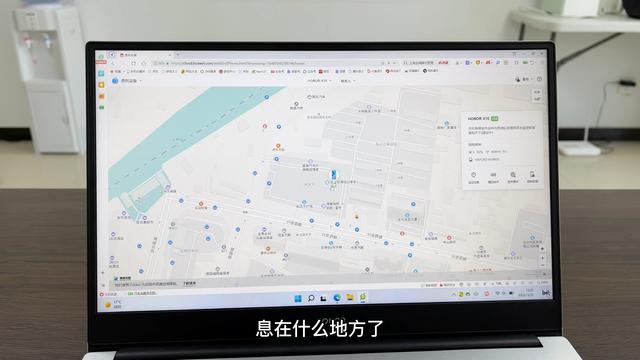 手机丢失,教你用查找手机的功能,定位手机位置,很实用