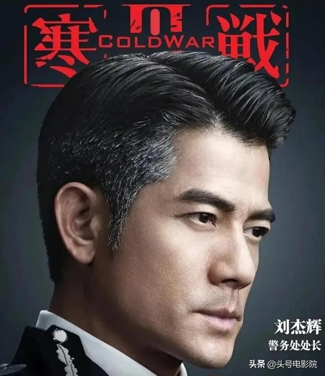 梁家辉郭富城对决,最火香港警匪片重启!吴彦祖加盟,要连拍两部