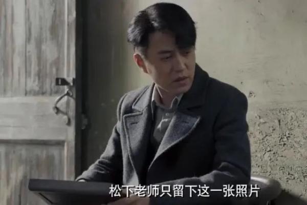特高课、梅机关……日本特务机关的名字为何五花八门?
